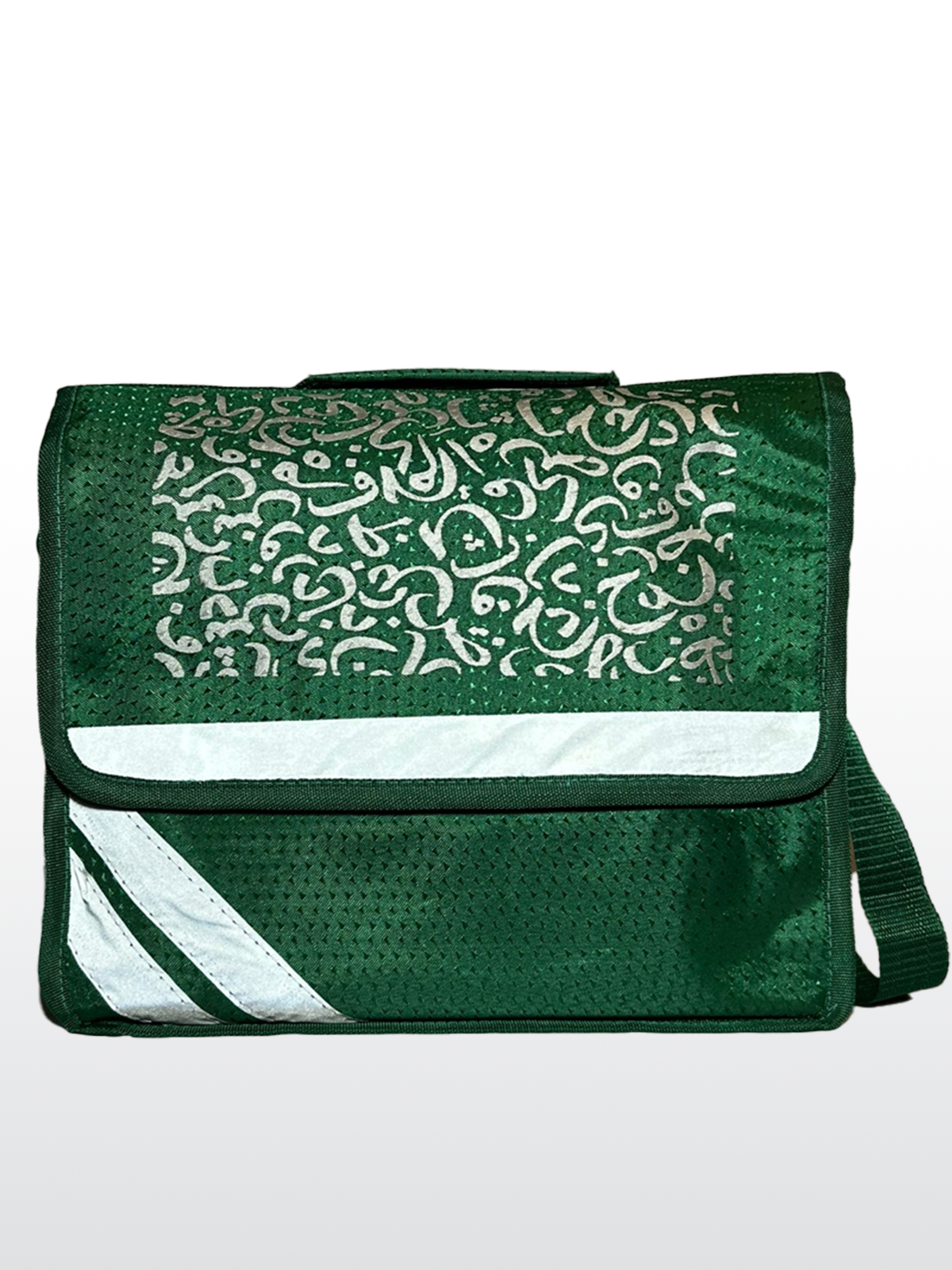 Islamic Madrasah/Mosque Waterproof Bag for Children – almanaar Islamic Store